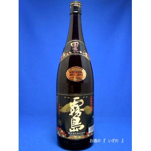 画像: 本格芋焼酎　黒霧島（くろきりしま）　２５度　１８００ｍｌ瓶　宮崎県都城市　霧島酒造