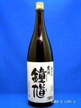 画像: 本格麦焼酎　豊後　鐘馗（ぶんごしょうき）（６本）で【送料無料】２０度　１８００ｍｌ瓶　鹿児島県　若松酒造