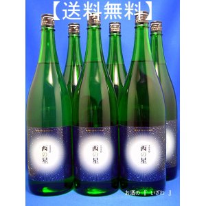 画像: 【送料無料】大分むぎ焼酎いいちこ　西の星（にしのほし）iitiko　２０度　１８００ｍｌ瓶　１ケース（６本）　三和酒類 