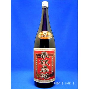 画像: 本格芋焼酎　豪放磊落（ごうほうらいらく）　２５度　１．８ｌ瓶　鹿児島県鹿児島市　東酒造（株）