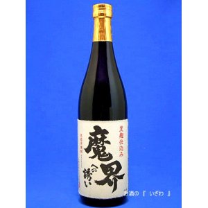 画像: 本格芋焼酎　魔界への誘い（まかいへのいざない）　黒麹仕込み　２５度　７２０ml瓶　佐賀県　光武酒造場