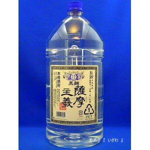 送料無料】本格焼酎 黒麹 薩摩主義 ２５度 ５０００ｍｌ ペットボトル