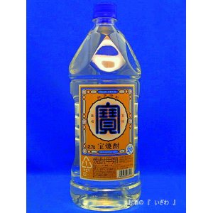 画像: 焼酎甲類　宝焼酎ソフト（タカラ）　２０度　２７００ｍｌペットボトル　宝酒造