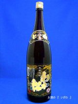 画像: 本格芋焼酎　わか松（若まつ）黒麹仕立て　２５度　１８００ｍｌ瓶　鹿児島県　若松酒造