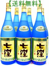 画像: 【送料・代引料無料】本格芋焼酎　七窪（ななくぼ）　２５度　１．８ｌ瓶　１ケース（６本）　鹿児島県鹿児島市　東酒造（株）  