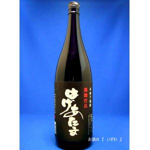 画像: 本格芋焼酎　黒麹仕込み　はげあたま　２５度　１８００ｍｌ瓶　熊本県上益城郡　山都酒造