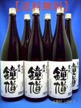 画像: 【送料無料】本格麦焼酎　豊後　鐘馗（ぶんごしょうき）　２０度　１８００ｍｌ瓶　１ケース(６本）　鹿児島県　若松酒造