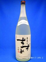 画像: 大分麦焼酎　銀座のすずめ（ぎんざのすずめ）白麹　２５度　１８００ｍｌ瓶　大分県　八鹿酒造