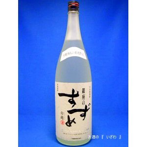 画像: 大分麦焼酎　銀座のすずめ（ぎんざのすずめ）白麹　２５度　１８００ｍｌ瓶　大分県　八鹿酒造