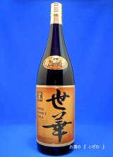 画像: 本格芋焼酎　世華　黒麹（よか　くろこうじ）　２５度　１．８ｌ瓶　鹿児島県鹿児島市　東酒造（株）