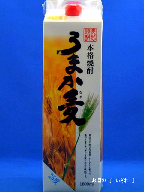 画像1: 本格むぎ焼酎　うまか麦（ウマカむぎ）　２５度１８００ｍｌパック　鹿児島県　若松酒造