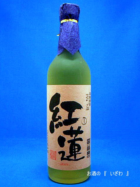 大分本格むぎ焼酎 紅蓮 ぐれん ３０度 ７２０ml瓶 限定品 大分県臼杵市 久家本店