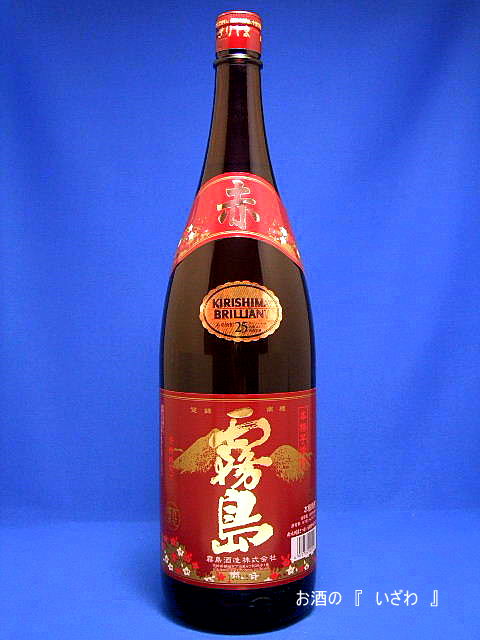 画像1: 本格芋焼酎　赤霧島1.8（あかきりしま）　２５度　１８００ml瓶（数量限定）　宮崎県　霧島酒造