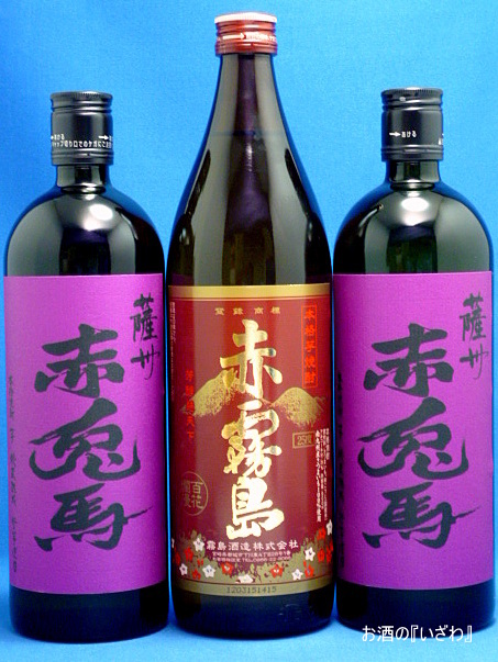 限定品】本格芋焼酎 赤霧島（あかきりしま）２５度９００ml １本と赤 