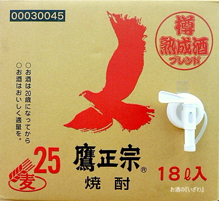 画像1: 【送料無料・コック付き】本格麦焼酎　ごりょんさん　２５度　キュービーテナー１８Ｌ　鷹正宗