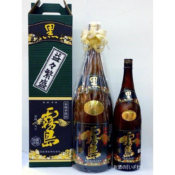 画像2: 【送料無料】本格芋焼酎　黒霧島（くろきりしま）　２５度　４５００ｍｌ瓶　益々繁盛ボトル　宮崎県都城市　霧島酒造