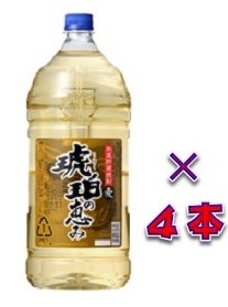 画像1: 本格熟成麦焼酎　琥珀の恵み(こはくのめぐみ)　２５度（４L）　４０００ｍｌペット　１ケース（４本）　鹿児島県　若松酒造