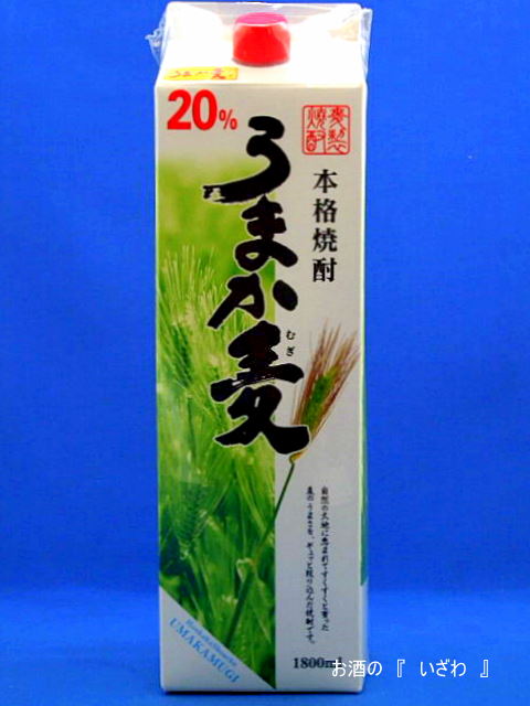 画像1: 本格むぎ焼酎　うまか麦（ウマカむぎ）　２０度１８００ｍｌパック　鹿児島県　若松酒造