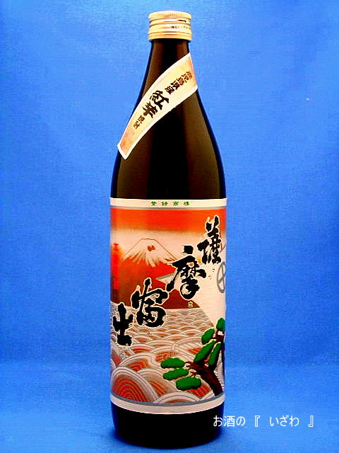 本格芋焼酎 紅芋 薩摩富士（さつまふじ べにいも） ２５度 ９００ml 鹿児島県 濱田酒造 - お酒の『いざわ』ネット支店